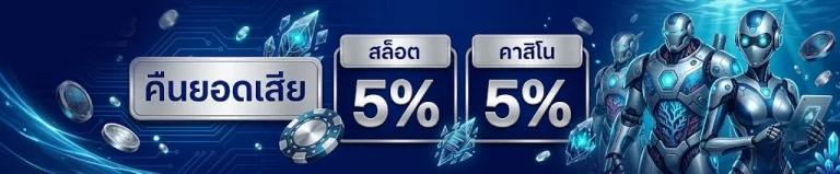 ufabetposeidon99 แจ็คพอตแตกบ่อยที่สุด