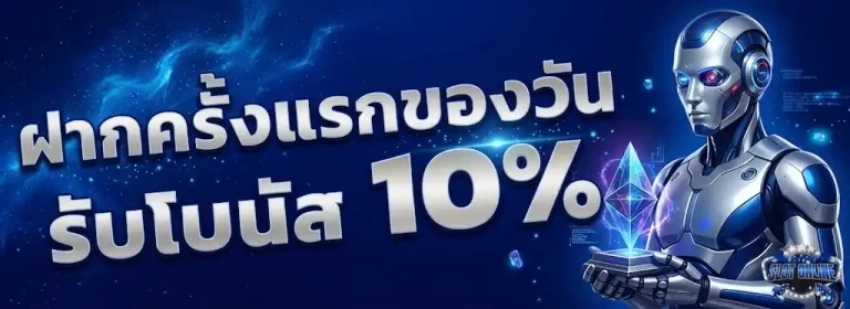 ufabet poseidon99 เว็บสล็อตตรง