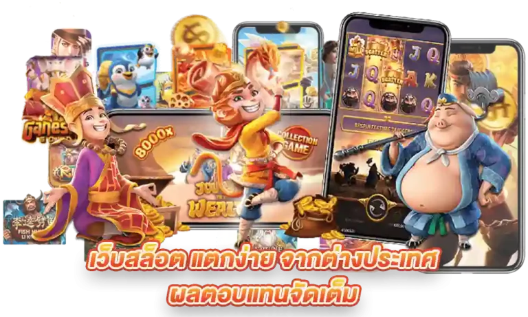สมัคร poseidon99